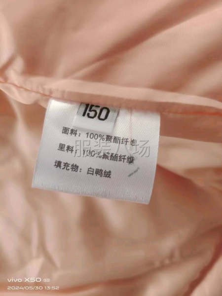 5000件，童裝羽絨服，尺碼110到160，50絨，清貨來聊-第4張圖片