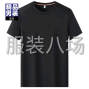 苏州 - 常熟市 - 虞山镇 - 95拉架男士光版T恤，5000件左右...