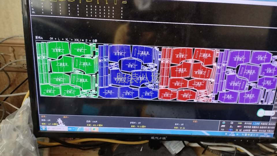 專業(yè)臨時裁剪-第2張圖片