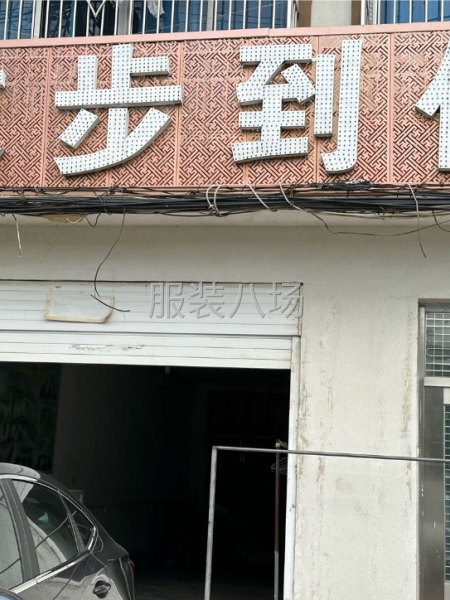 招聘厂长一名-第4张图片