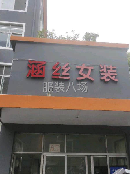 承接四季类服装加工！快反模式生产！-第7张图片