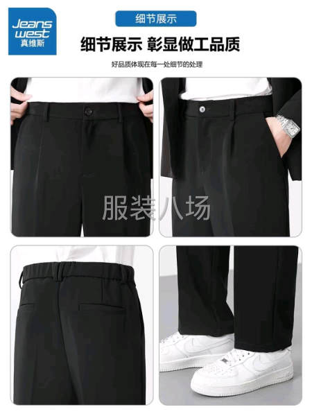 男西装长裤-第3张图片