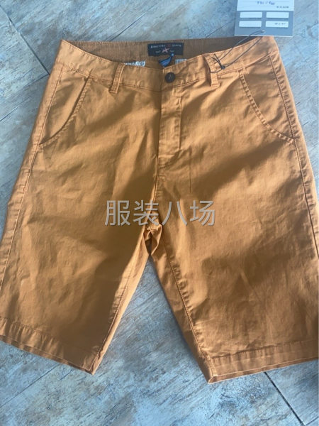 大型加工厂-第1张图片