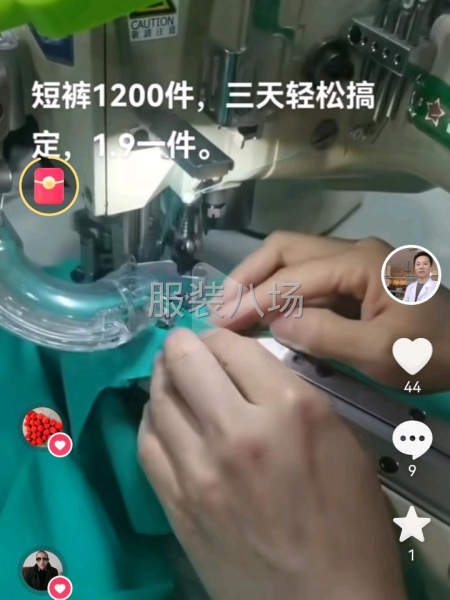 承接针织服饰加工-第5张图片
