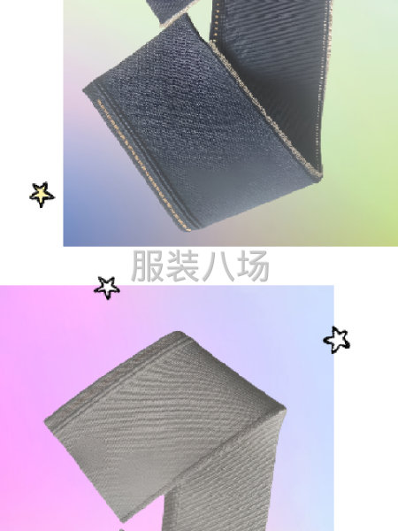 生产做电脑提花领-第1张图片