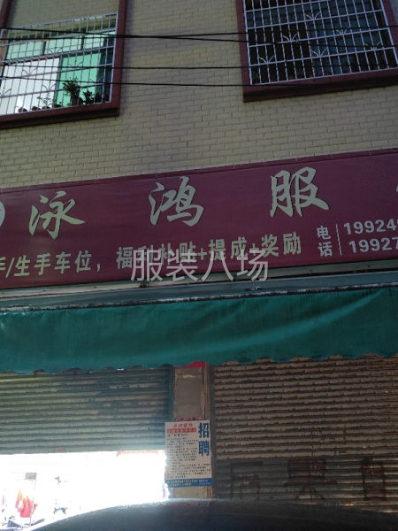 专业泳装承接加工！-第1张图片