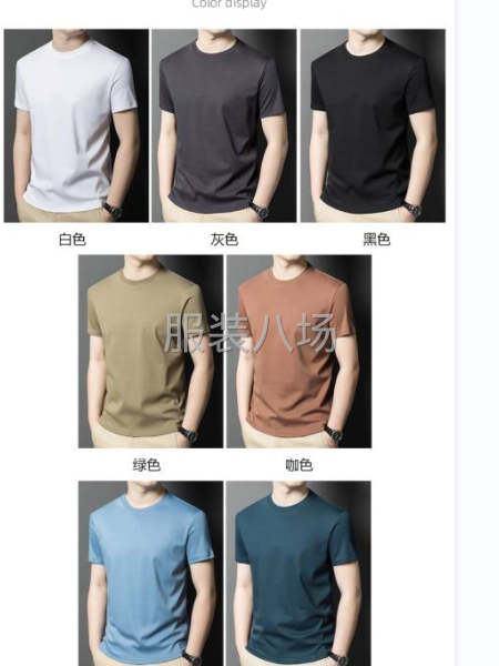 纯棉，液氨棉，三防防水防油防污-第4张图片