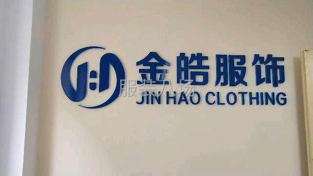 招后道检验1名-第2张图片