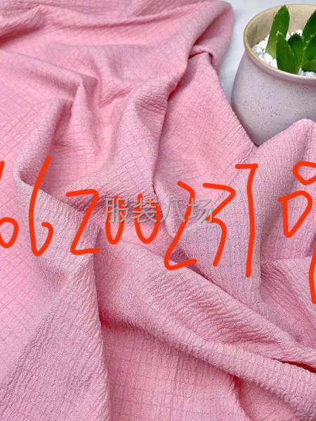 数码印花接单中-第3张图片
