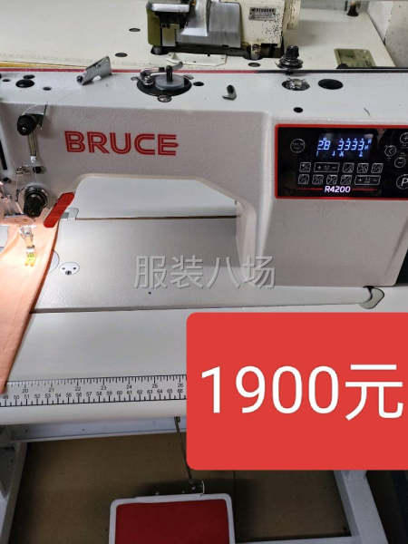 品牌布鲁斯，R4200，B5-第3张图片