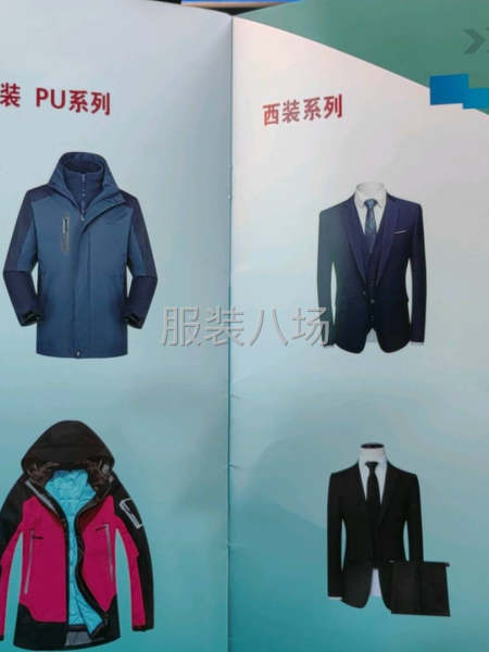 监狱加工，非诚勿扰-第2张图片