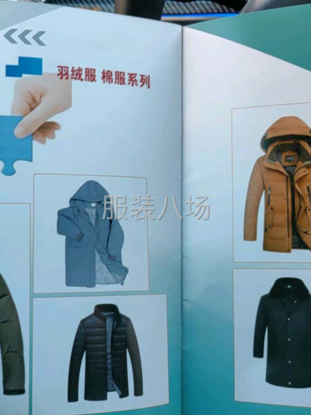 监狱加工，非诚勿扰-第4张图片