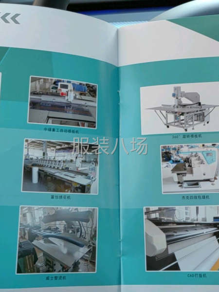 监狱加工，非诚勿扰-第1张图片