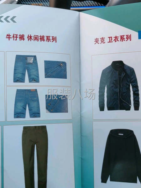监狱加工，非诚勿扰-第5张图片