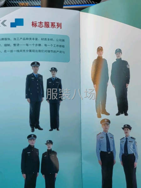 监狱加工，非诚勿扰-第3张图片