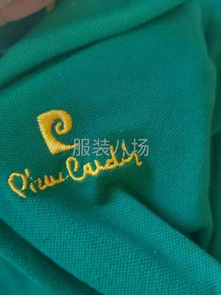 高端好货皮尔卡丹Polo衫-第8张图片