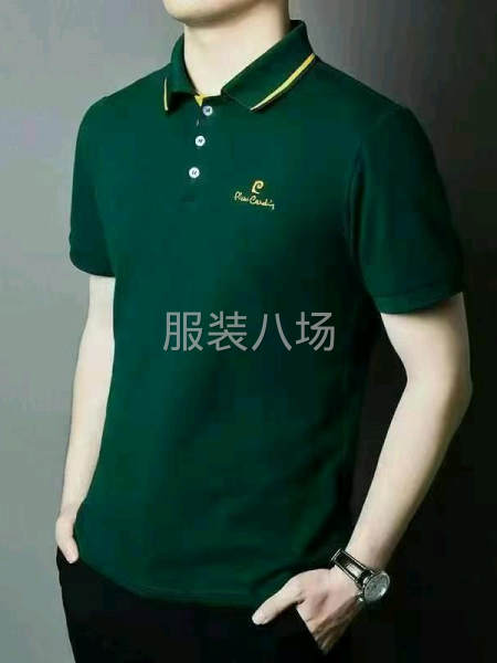 高端好货皮尔卡丹Polo衫-第2张图片