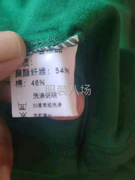 高端好货皮尔卡丹Polo衫-第6张图片