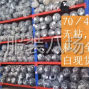 苏州 - 吴江区 - 东方丝绸市场 - 专注 四面弹 登山布