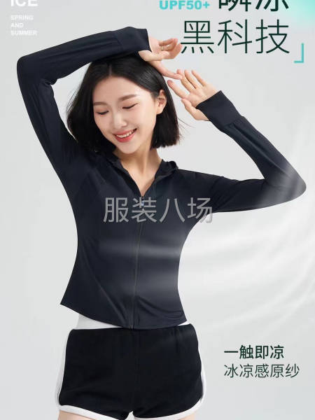 女装防晒衣-第3张图片
