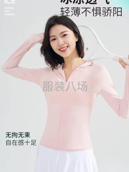 女装防晒衣-第5张图片