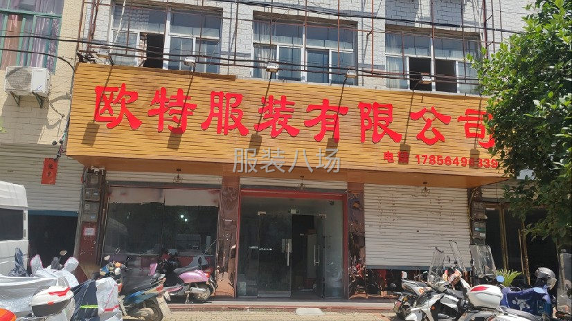 高端服装加工，梭织类，针织类，-第1张图片