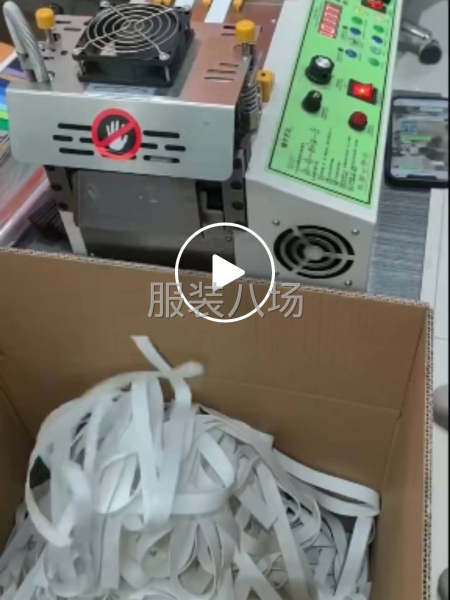 全自动改装一键启动带自动切同步双针车-第2张图片