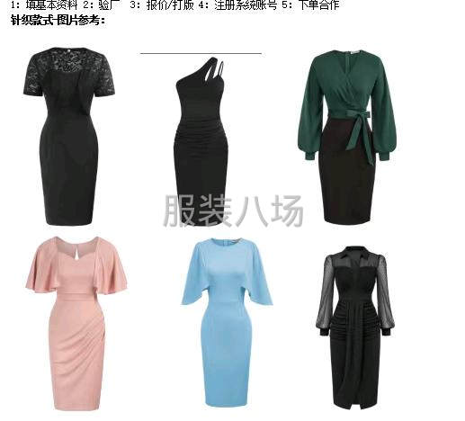 针织时装连衣裙，长期有返单，付款准时-第1张图片
