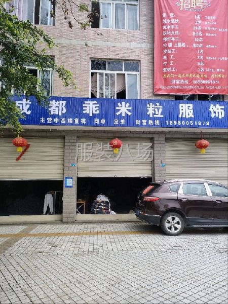 承接牛仔加工一条龙服务-第1张图片