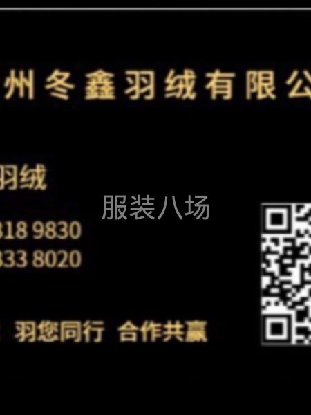羽绒服填充物-第3张图片