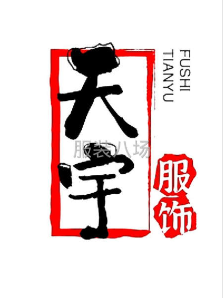 夫妻档   多名-第1张图片