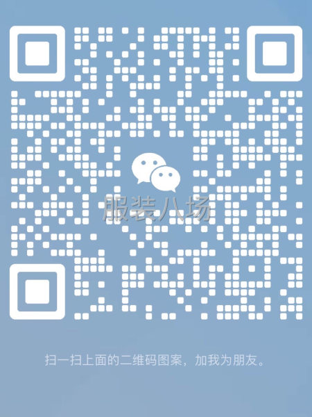 招聘毛衣工厂厂长一名-第1张图片