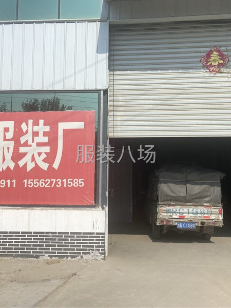 30人 加工厂 承接各类服装-第2张图片