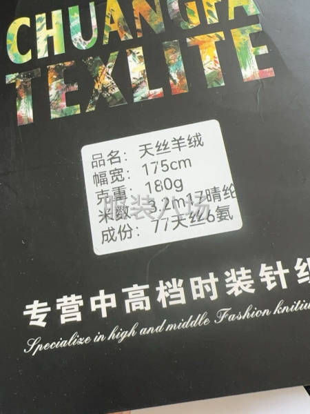 本厂专业生产针织服装工厂，主要生产网单抖音单，诚结服装订单，-第4张图片