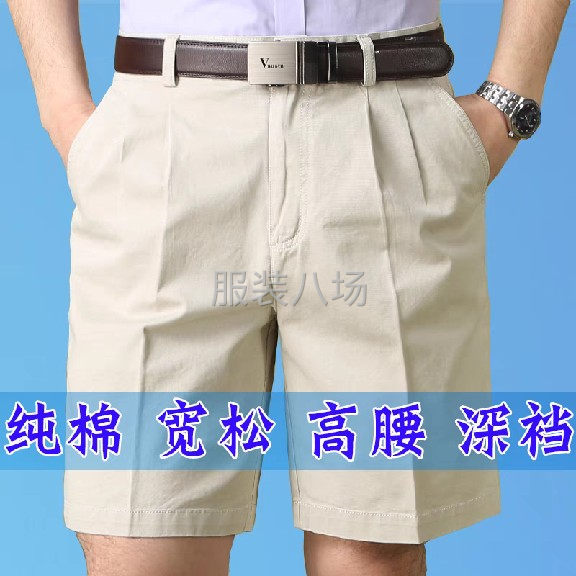 300件男士商務(wù)短褲清貨便宜-第3張圖片