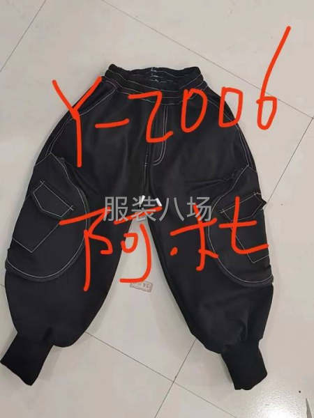 承接裤子清加工-第2张图片