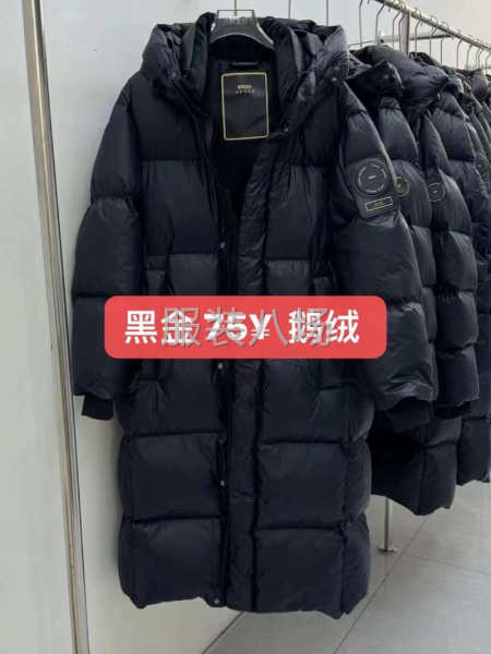 反季羽绒服，只求变现-第2张图片