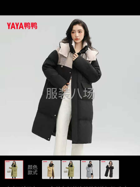反季羽绒服，只求变现-第3张图片