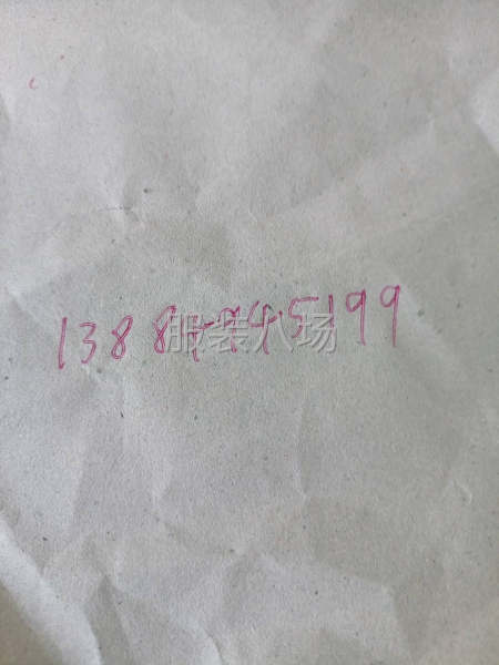 接样品小单梭织加工活，各种平车工序活-第1张图片