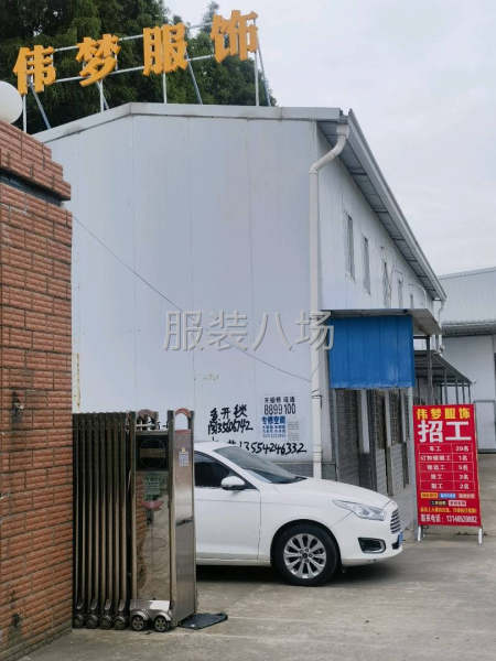 招专业锁边，车工，冚车工-第1张图片
