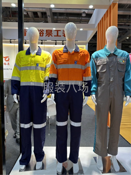 吉林省共裕商貿(mào)代理有限公司-第1張圖片