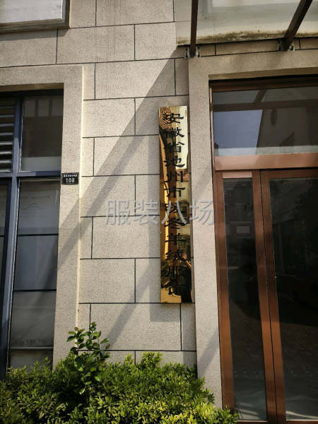 承接羊绒衫、羊毛衫加工定做！！！-第1张图片