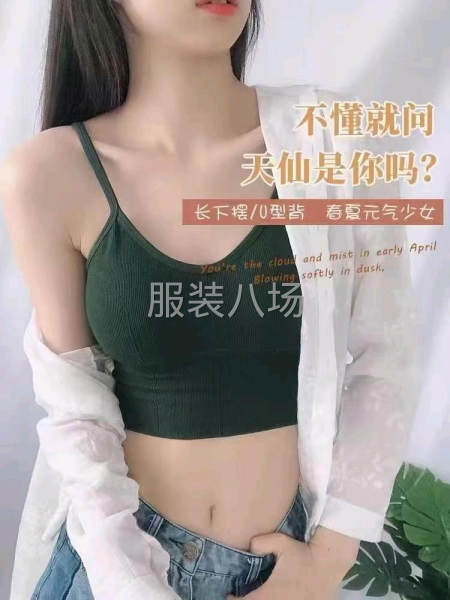 美背文胸內衣-第4張圖片