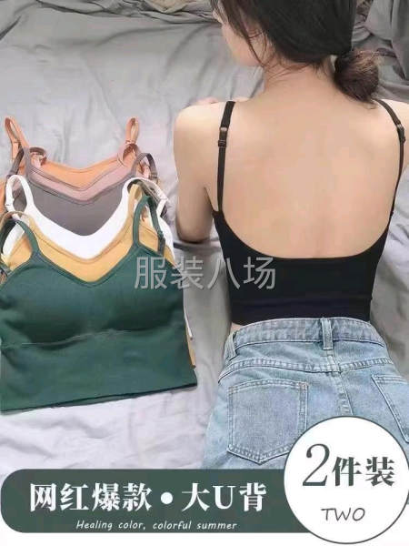 美背文胸內衣-第5張圖片