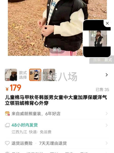 韩版中大童马甲-第7张图片