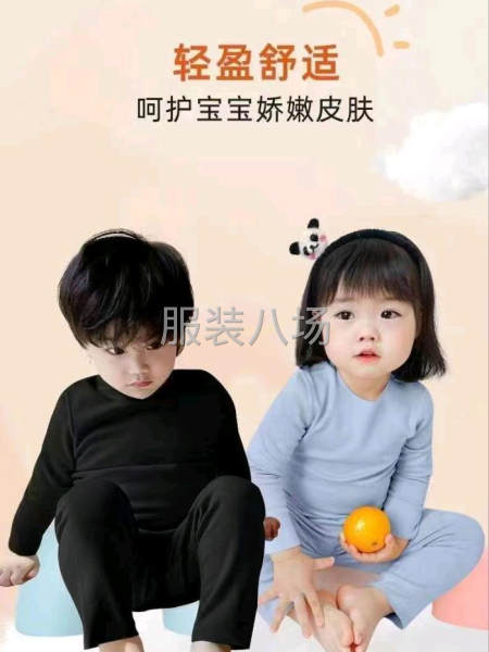 德绒童套装-第2张图片