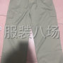 广州 - 海珠区 - 华洲 - 简单裤子，要求出货快，广州市...