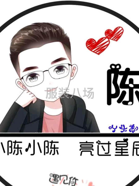 卫衣！卫裤-第1张图片