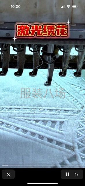 承接各类电脑绣花-第4张图片