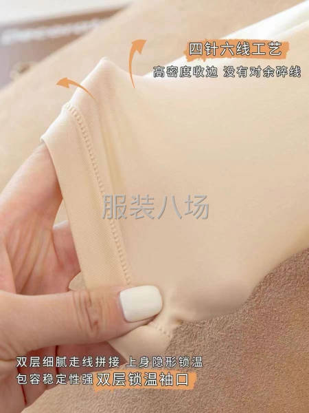 玻尿酸保湿润肤衣-第3张图片